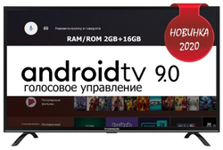 Телевизор ЖК 50" Thomson T50USL7000 черный