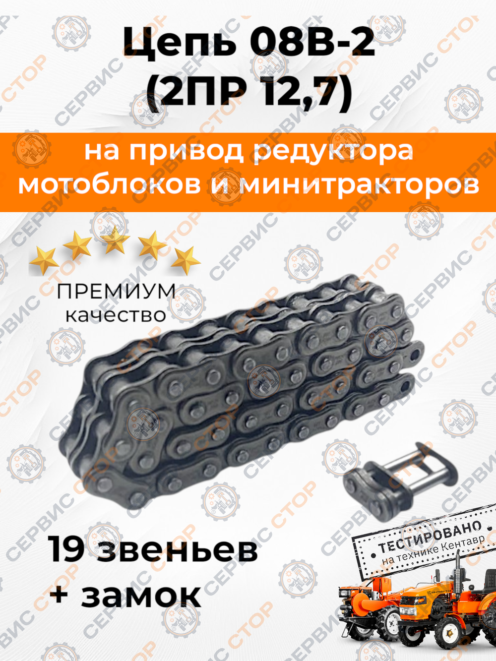 08B-2-12,7-PRO-19-1 (1)