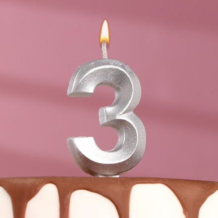 Свеча в торт "Грань", цифра "3", серебряный металлик, 6,5 см