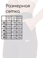 спортивные штаны на резинке джоггеры Найк
