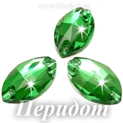 Пришивная лодочка с 2 отверстиями, ЛС Перидот