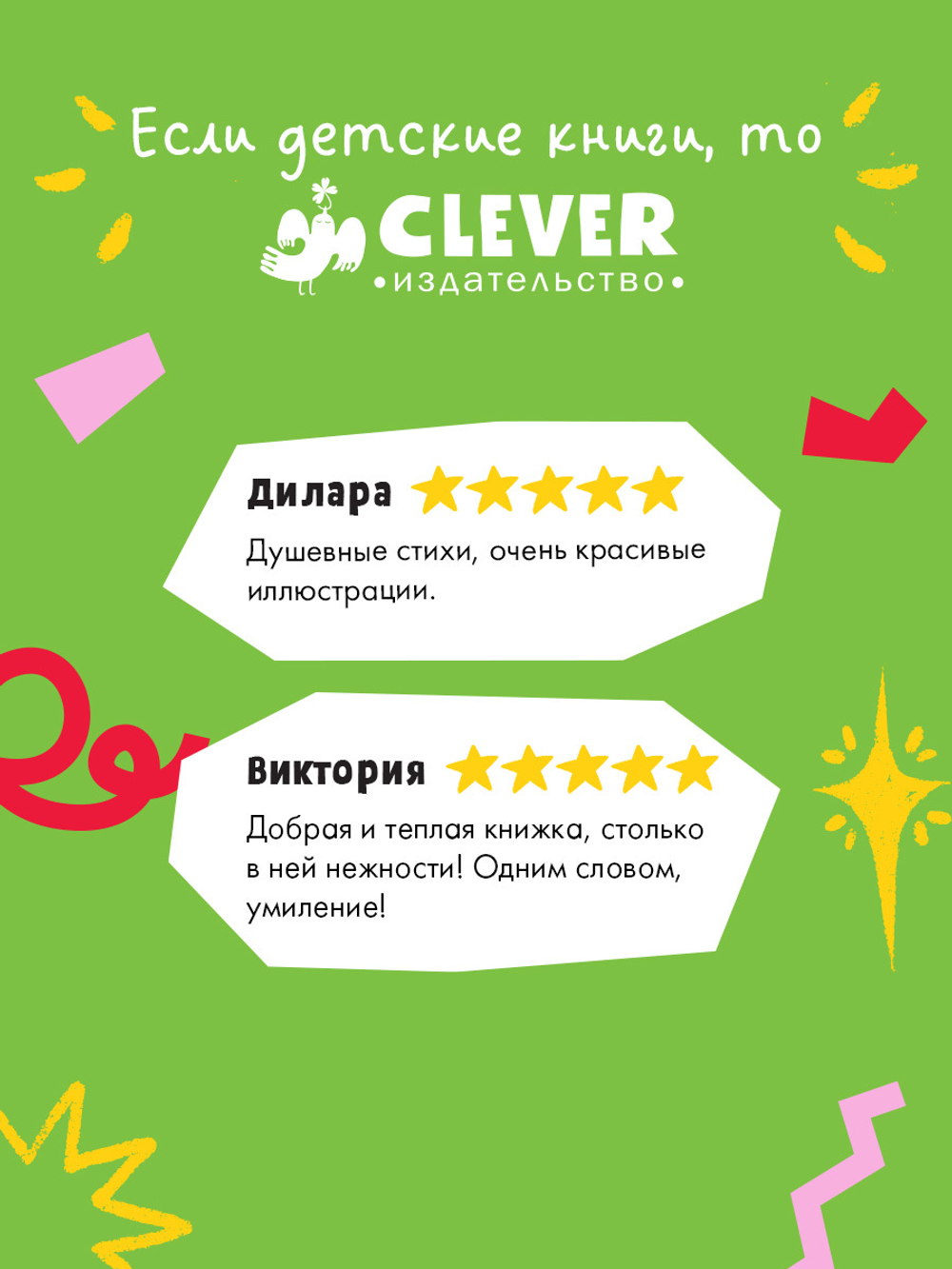 Книжки-картинки. Люблю тебя до Луны и обратно