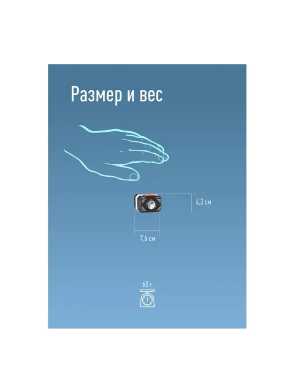 Налобный аккумулят. фонарь 2Вт+2ВтSMD теплый широкий свет