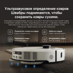 Робот-пылесос Xiaomi Robot Vacuum 5 Pro EU, 35Вт, белый/белый [bhr07wfeu]