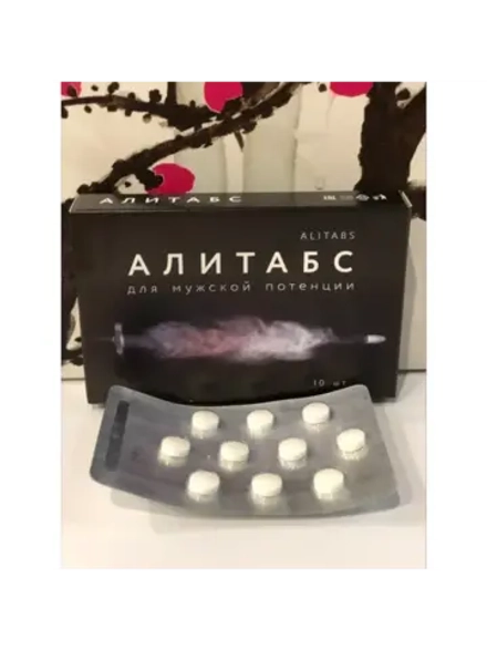 Концентрат пищевой на основе растительного сырья "Алитабс"