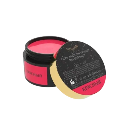 Гель моделирующий мерцающий красный 15мл,ОПЦИЯ