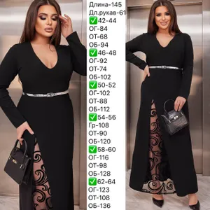 Платье УК-654 Фабрика Моды