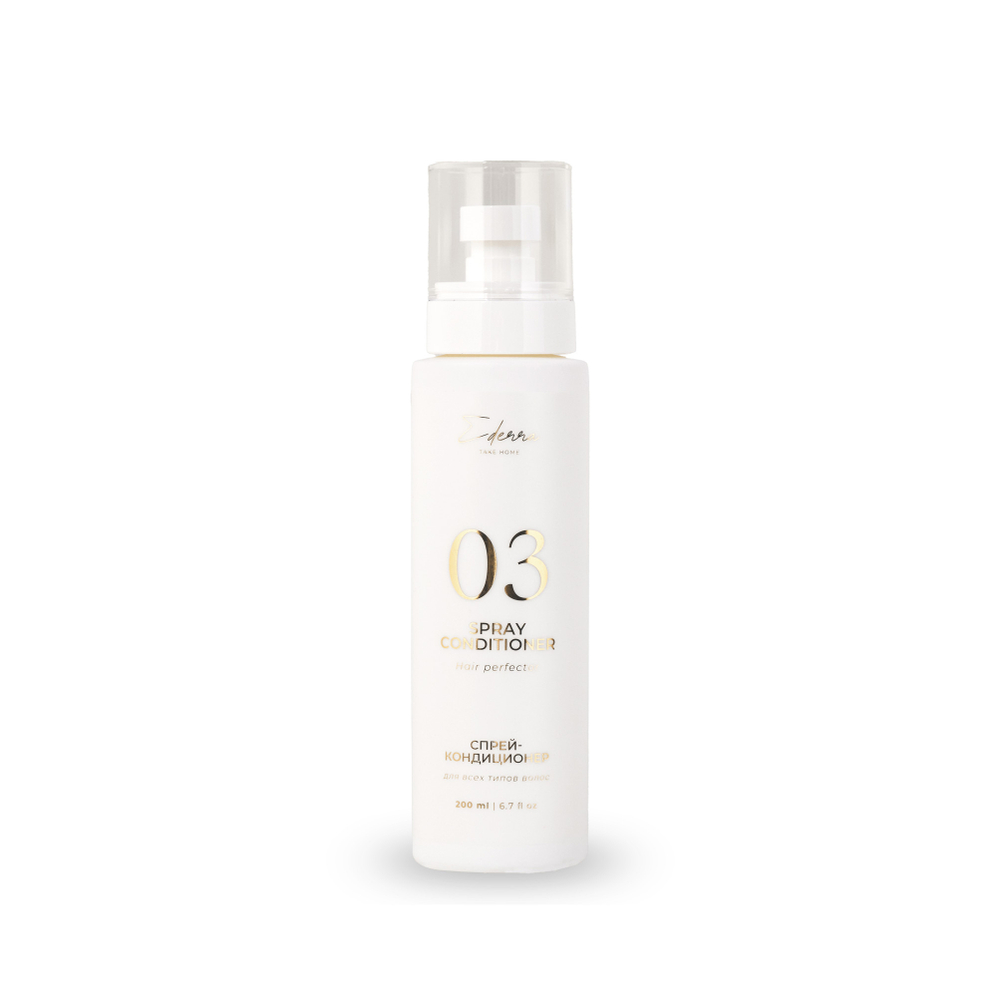 Спрей-кондиционер Ederra Spray Conditioner Hair Perfector 200 мл