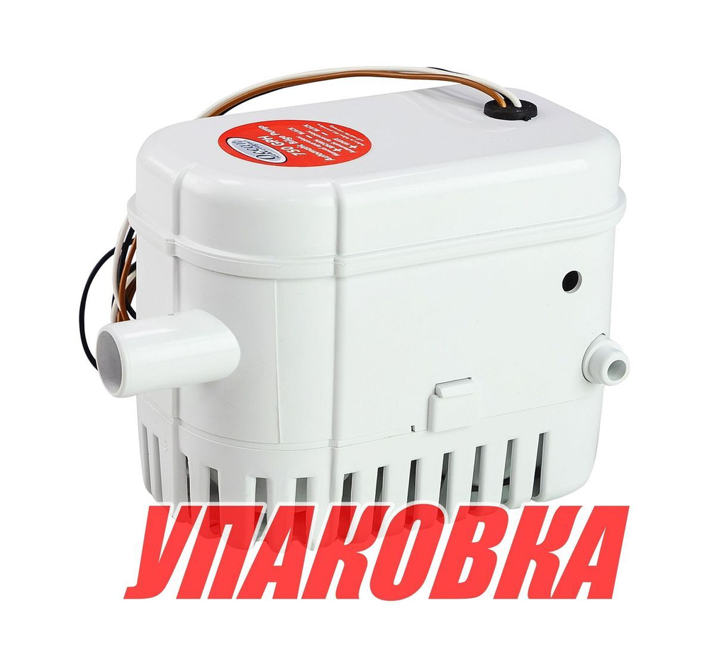 Помпа осушительная автоматическая, 12 В, 750GPH (2839 л/ч) (упаковка из 10 шт.)