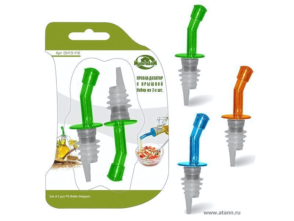 Набор пробок-дозаторов с крышкой 2шт