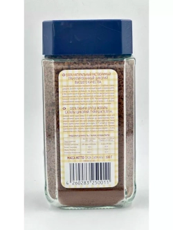 Натуральный растворимый цикорий