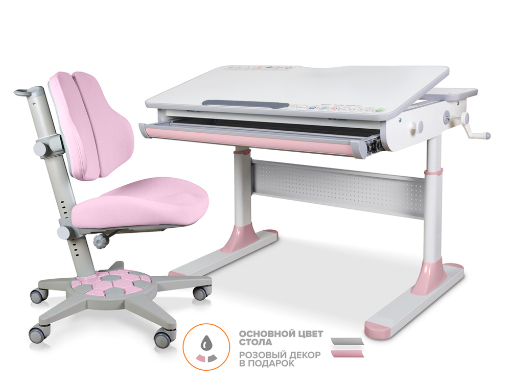 Комплект Mealux Edmonton Multicolor Lite + ErgoKids Jasper Duo (Y-106 KP)