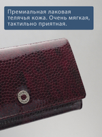 940 R - Портмоне с RFID защитой