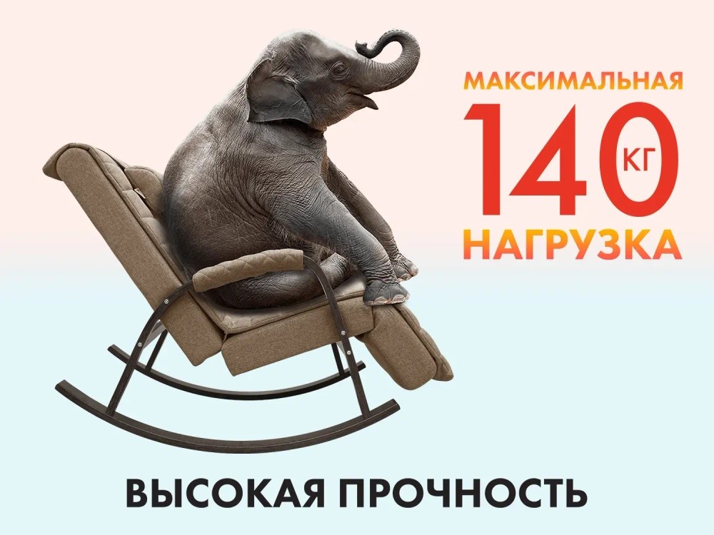Массажное кресло качалка FUJIMO SOHO DELUXE Шоколад