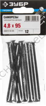 ЗУБР СГМ 95 x 4.8 мм, саморез гипсокартон-металл, фосфат., 12 шт (300016-48-095)