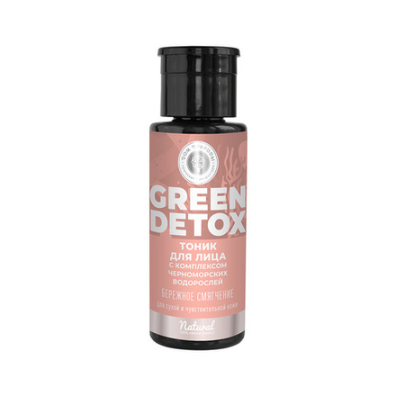 Green Detox Тоник для лица "Бережное смягчение" для сухой и чувствительной кожи