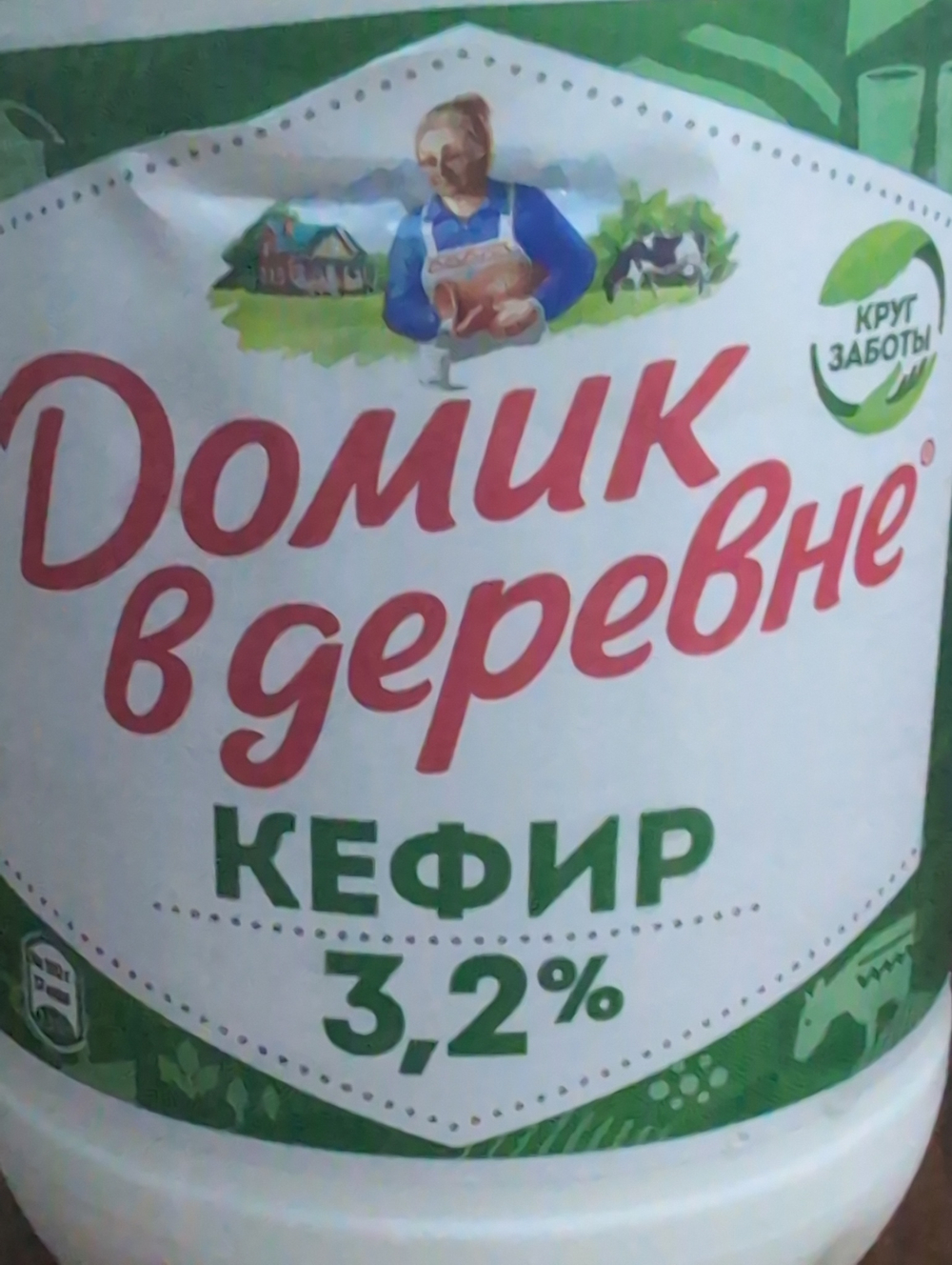 Кефир домик в деревне 3.2% 900г