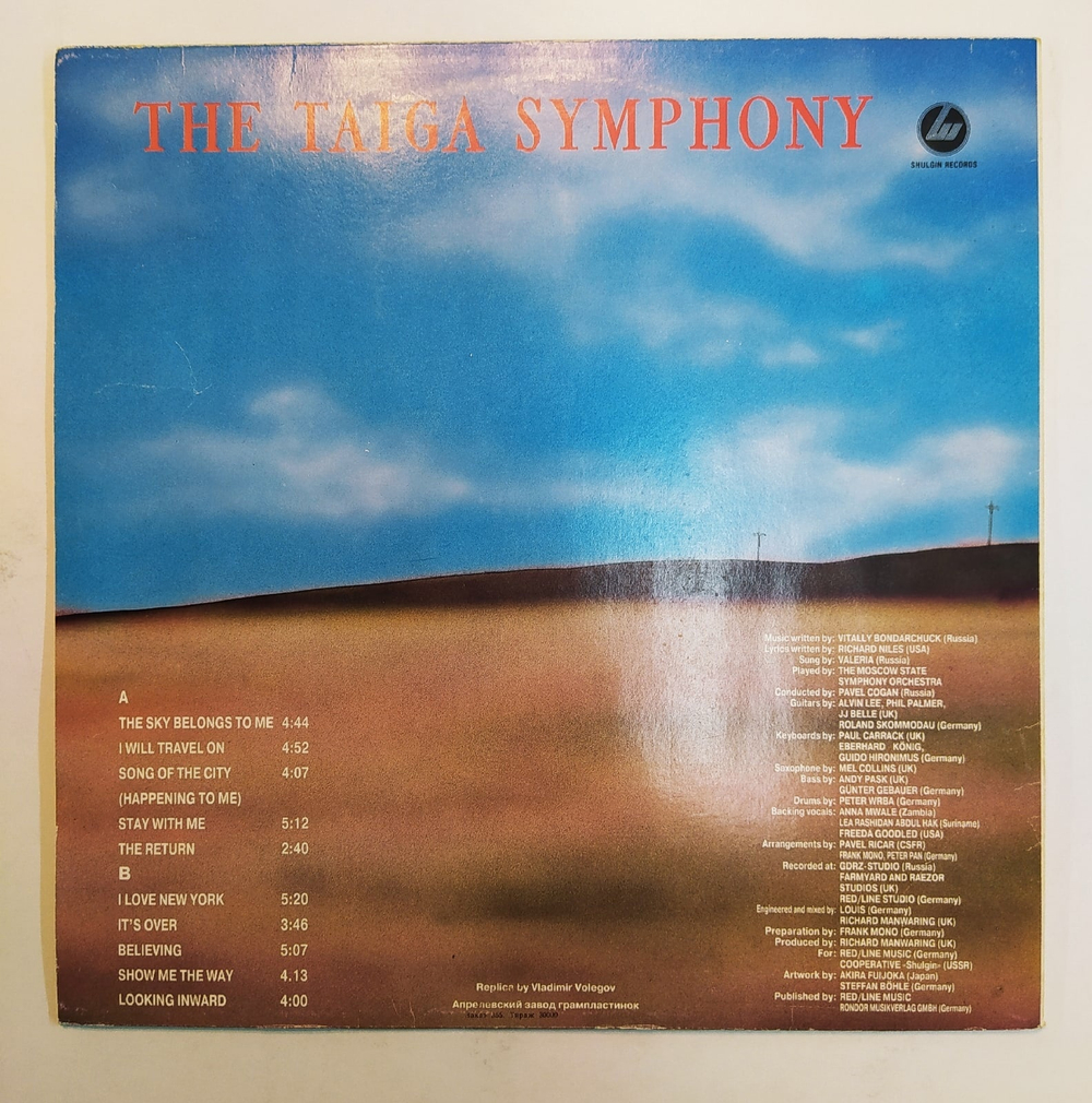 Valeria Валерия The Taiga Symphony