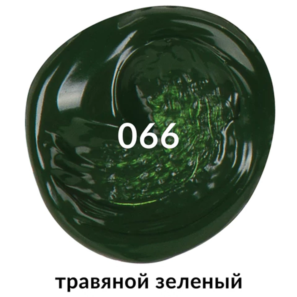 Краска акриловая художественная BRAUBERG ART CLASSIC, туба 75 мл, ТРАВЯНАЯ ЗЕЛЕНАЯ, 191103