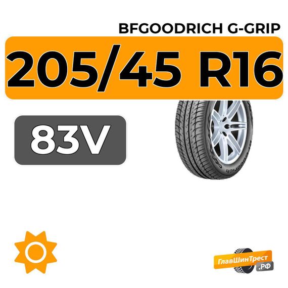 BFGoodrich G-Grip 205/45 R16 83V