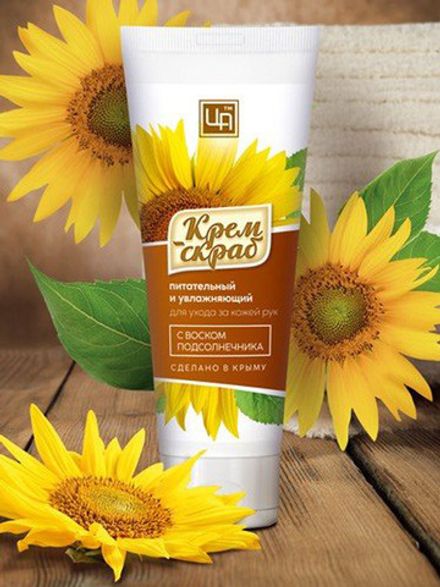 Крем-скраб для кожи рук с воском подсолнечника