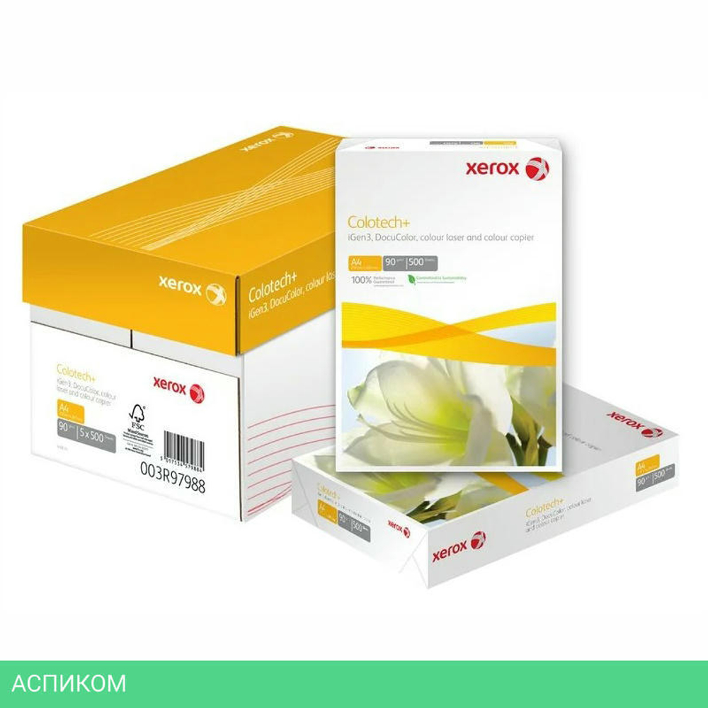 Бумага Xerox Colotech Plus Blue 280 A4 (003R97097)
