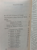 Луиза Лабе. Сочинения