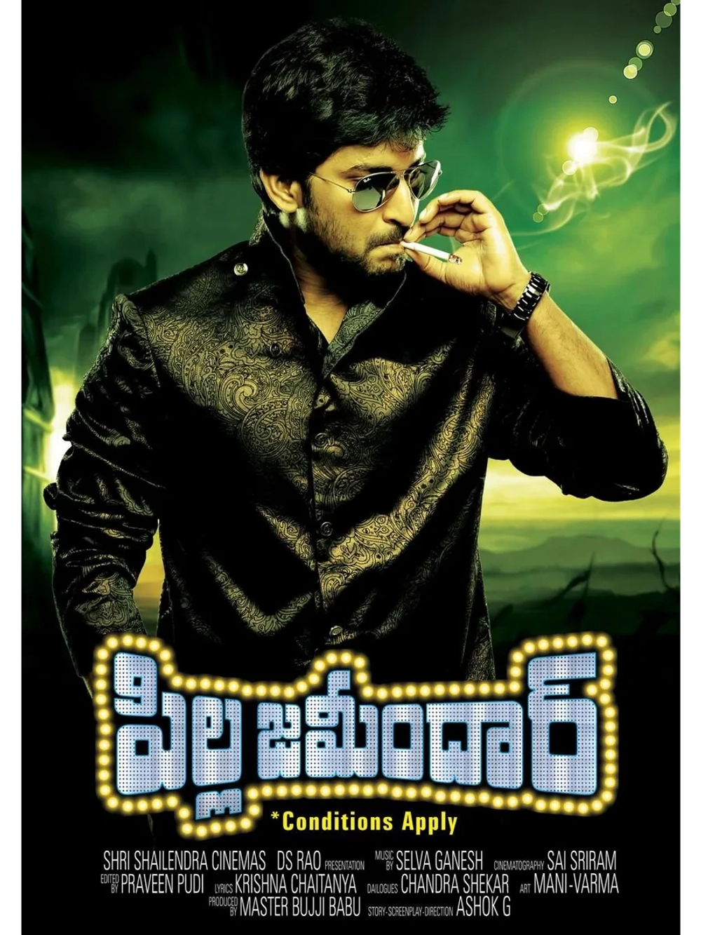 Богатенький Буратино (2011) (DVD-R)