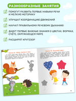 Нейротренажёр для развития мозга