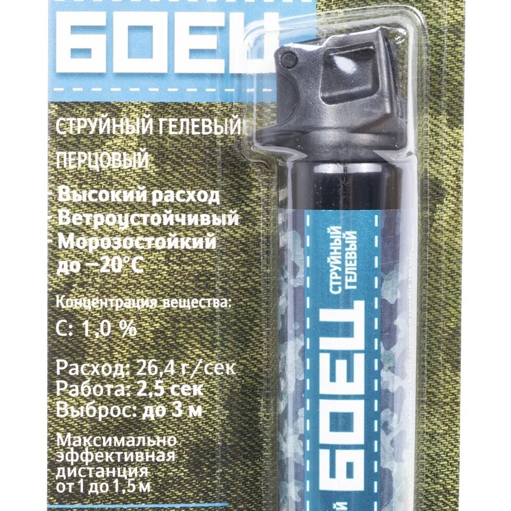 Баллон струйный гелевый "Боец" 100 мл.