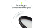 Фильтр защитный ультрафиолетовый RayLab UV MC Slim Pro 62mm