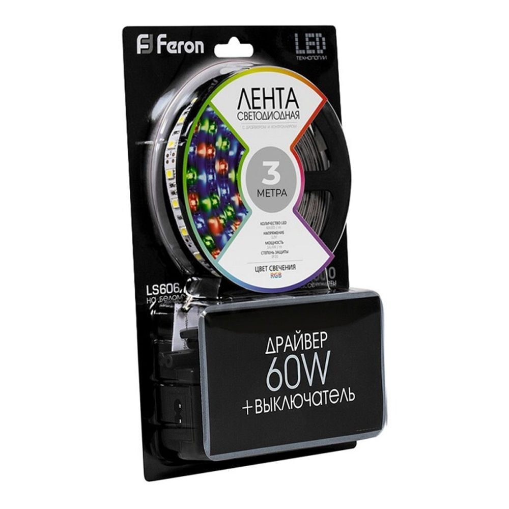 Лента светодиодная. 60SMD 5050 /m 14.4W/m 12V(3m) RGB c драйвером. LS606 FERON с адаптером с вилкой. контроллером с пультом в комплекте