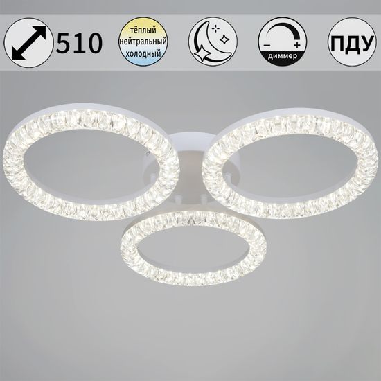 19847-0.3-03B WH светильник потолочный