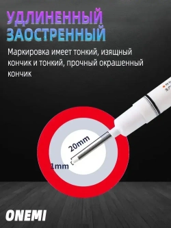 Набор маркеров с длинным стержнем 5 цвета/Маркер строительный с длинным наконечником для разметки (черный, красный, синий, зеленый, белый)