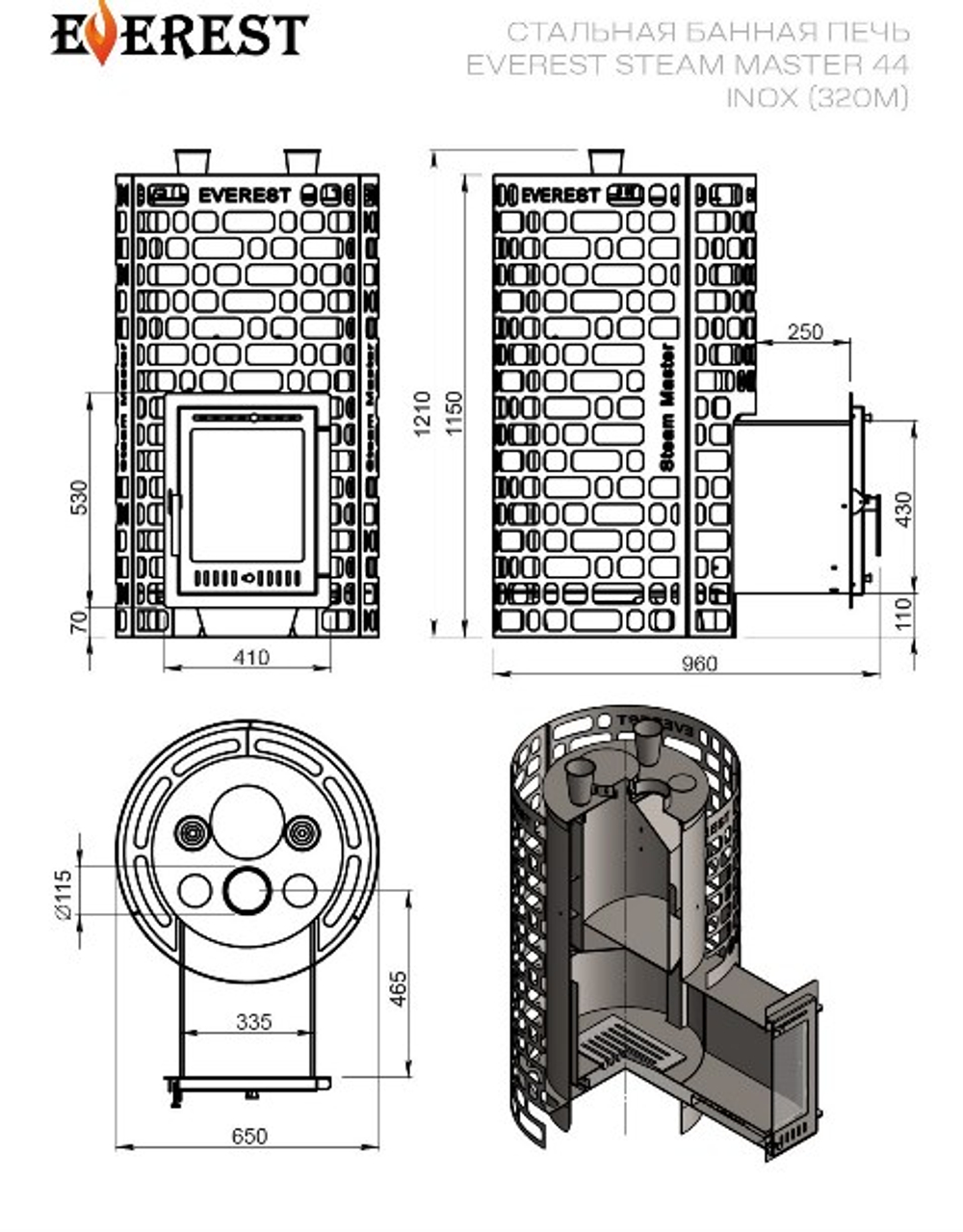 Печь для бани Эверест "Steam Master" 44 INOX (320M)