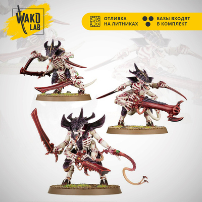 Tyranid Warriors