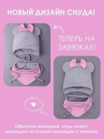 Шапка для девочек с ушками и снуд на осень