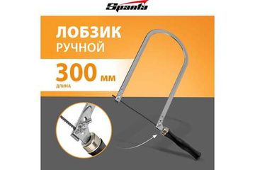 Лобзик SPARTA 300 мм 240245