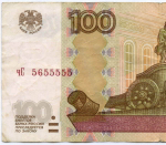 Банкнота 100 рублей 1997 год. Модификация 2004 года. Красивый номер - чС 5655555. VF