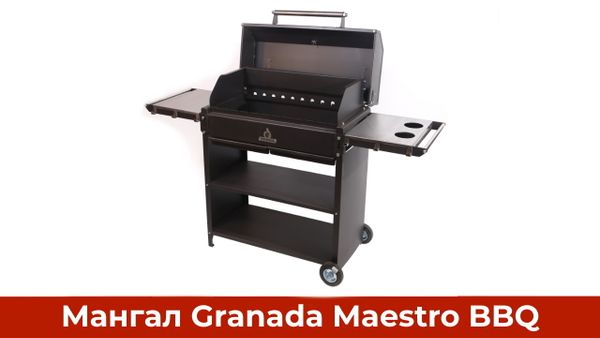 Granada Maestro BBQ