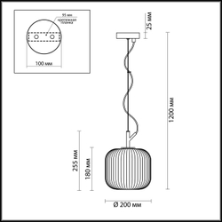 4753/1 PENDANT ODL21 411 белый/черный Подвес E27 60W ROOFI