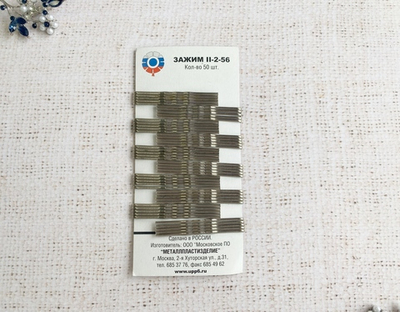 Зажим для волос