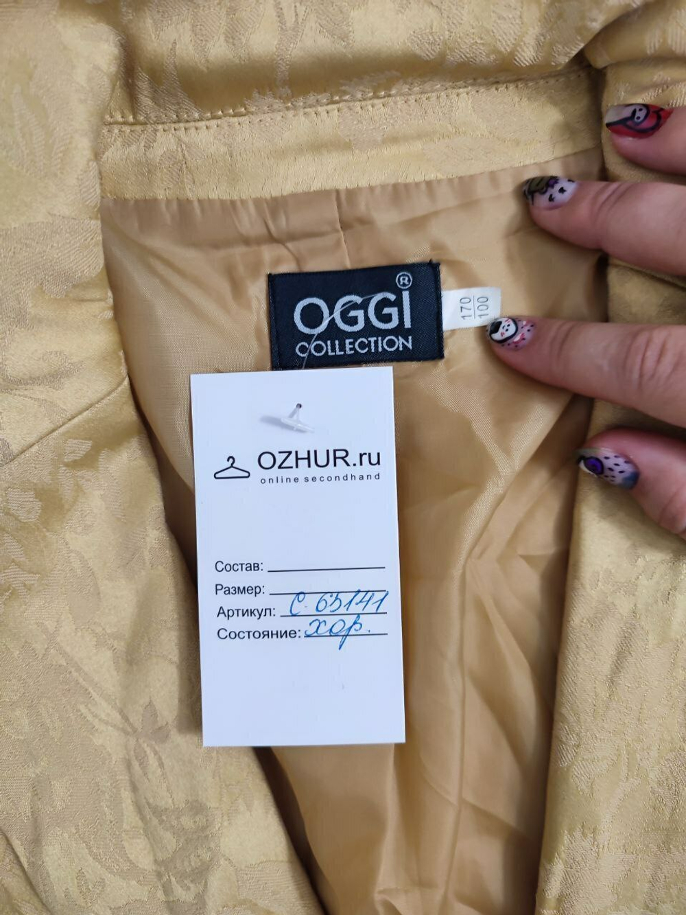 Жакет Oggi нарядный 50 размер