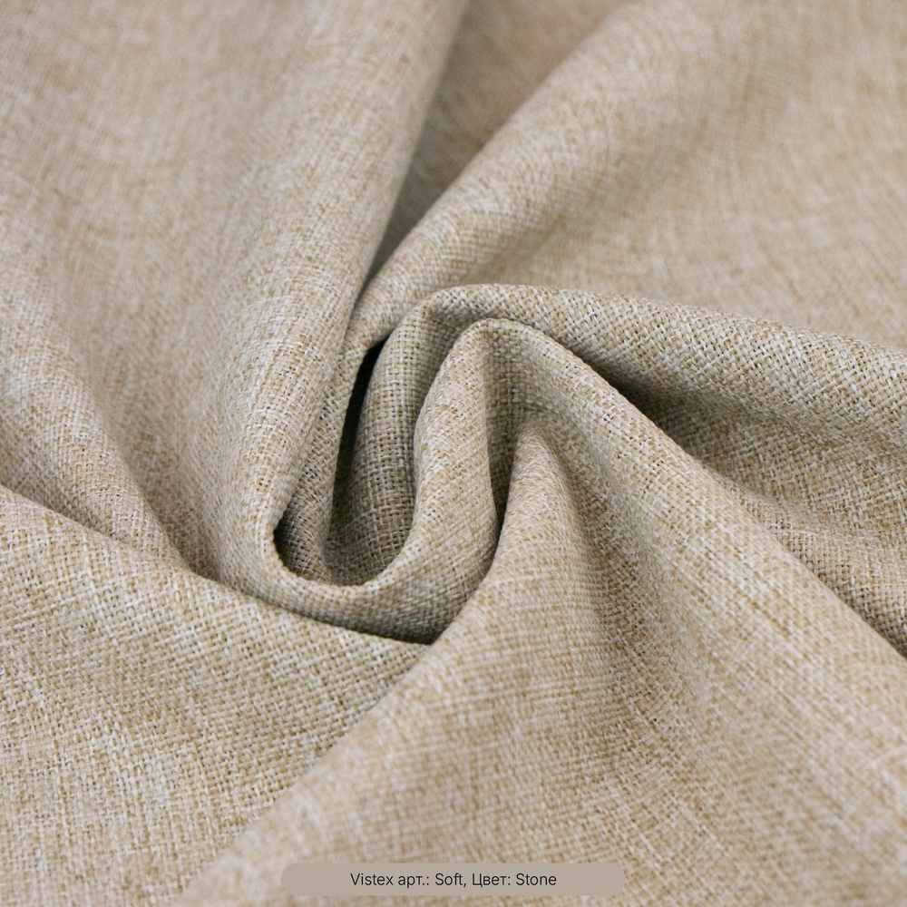 Двусторонний блэкаут Vistex арт. Soft 17 цветов (высота 305 см, Турция)