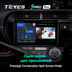 Teyes SPRO Plus 9" для Toyota Aqua 2011-2017 (прав)