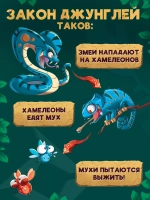 Настольная игра для детей и всей семьи "Гоббит"