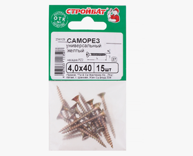 Универсальные саморезы Стройбат 4,0x40 желтый цинк 15 шт 013831