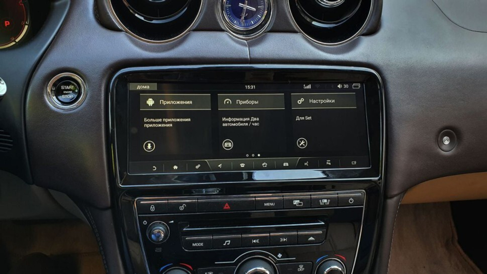Монитор Android для Jaguar XJ 2015+ RDL-1669
