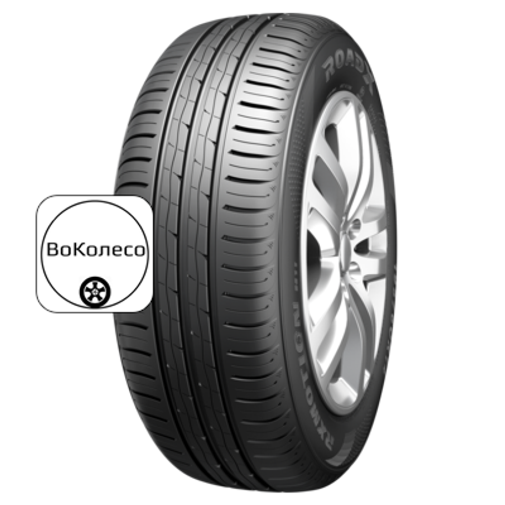 185/70R13 86T RXMotion H11 TL Sailun RoadX