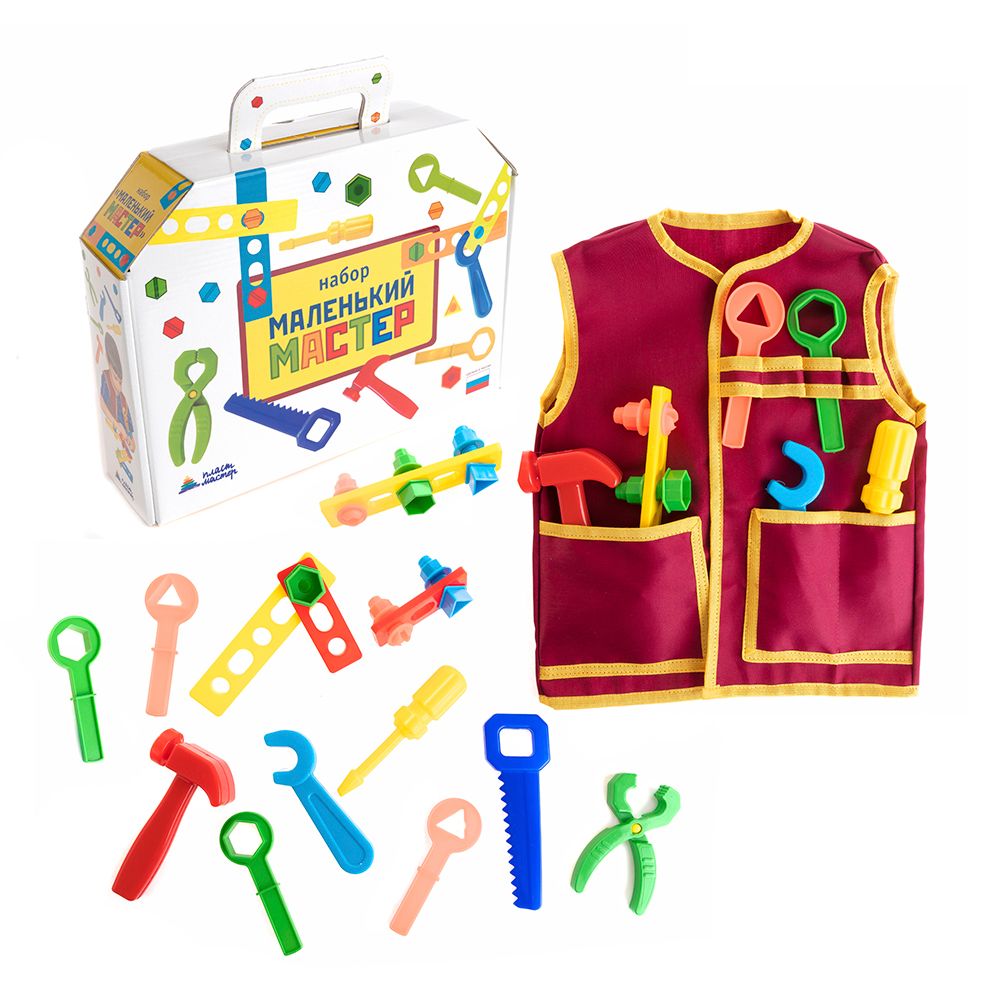 Набор "Маленький мастер"